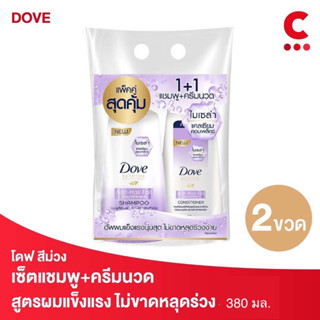 (ซื้อ 2 ชุดลดเพิ่ม!) โดฟ แชมพู+ครีมนวด แอนตี้ แฮร์ฟอล นอริชเมนท์ สูตรสำหรับผมอ่อนแอ สีม่วง 380 มล. แพ็คคู่