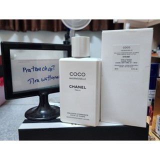 กล่องเทส Chanel coco made moiselle moisturizing body lotion 200ml Batch 4101 MFG 06/2019