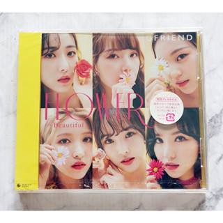 อัลบั้ม ญี่ปุ่น GFRIEND - FLOWER Japanese Album เวอร์ Standard ของใหม่ มือ 1 ยังไม่แกะซีล Kpop