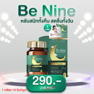 Be nine เบิร์นตอนนอน [1 กระปุก 14 แคปซูล]