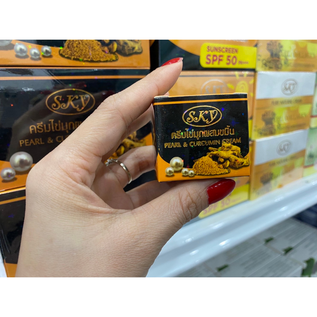 ครีมไข่มุกผสมขมิ้น สกาย ของแท้ Pearl & Curcumin Cream SKY