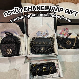 🔥Chanel Gabriella Vip Gift ของสมนาคุณจากเคาท์เตอร์เครื่องสำอางค์