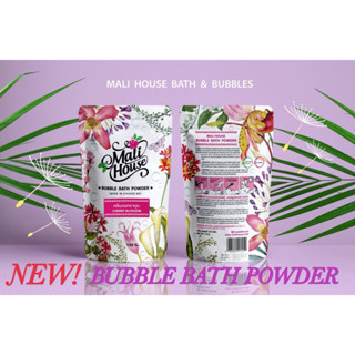 Bath Fizzies Powder  สบู่แช่ตัวในอ่างอาบน้ำ ขนิดผง 150g