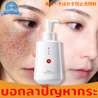 LINAI ครีมล้างหน้า 350g ไวท์เทนนิ่ง รีเฟรชชิ่ง ออยล์ คอนโทรล ไนอาซินาไมด์ คลีนเซอร์ ทำความสะอาด ให้ผิวขาวกระจ่างใส