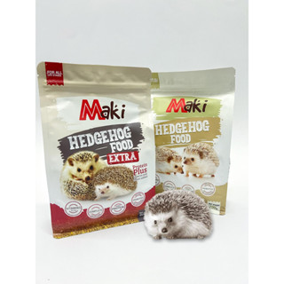 MAKI Hedghog Foodอาหารสำหรับเม่นแคระ 2 สูตร เสริมโปรตีน วิตามิน โปรไบโอติดให่ร่างกายเม่นแคระสมบูรณ์สมวัย