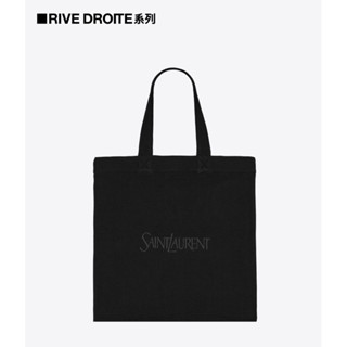 พร้อมส่ง✨SAINT LAURENT ■ RIVE DROITE