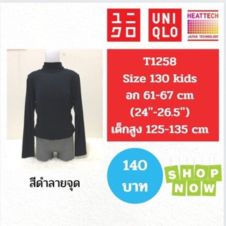 T1258 เสื้อฮีทเทคเด็ก uniqlo heattech kids มือ2