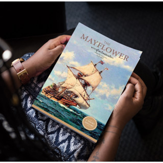 หนังสือ THE MAYFLOWER นาวาสู่โลกใหม่อเมริกา