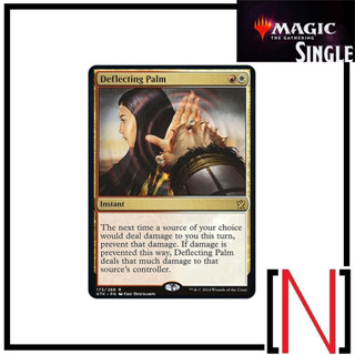 [MTG][Single][KTK] Deflecting Palm ระดับ Rare [ภาษาอังกฤษ]