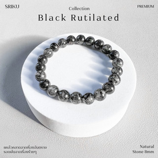 [SRIKU] - กำไลข้อมือหินแท้ Black Rutilated หรือ ไหมดำ (แก้วขนเหล็ก) เกรด Premium