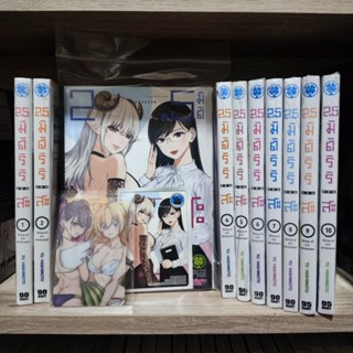 2.5 มิติริริสะ เล่ม1-10+การ์ดสุ่ม,การ์ดใส