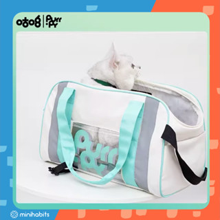 [🚚 พร้อมส่ง] กระเป๋าสัตว์เลี้ยง Purrpy Portable Pet Bag กระเป๋าสะพายข้างหรือไหล่ ระบายอากาศดี กระเป๋าแมว