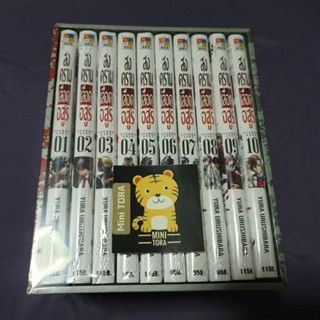 BoxSet สงครามเลือดอสูร เล่ม 1-10 จบ