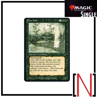 [MTG][Single][LEG] Lost Soul ระดับ Common [ภาษาอังกฤษ]