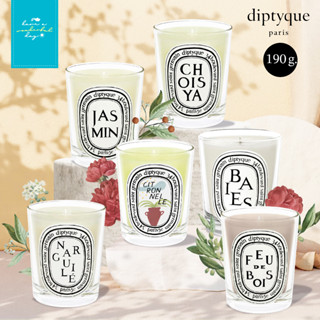 แท้ 💯% Diptyque : เทียนหอมนำเข้าจากฝรั่งเศส สัมผัสความหอมแบบมีLayer ที่สาวกเทียนหอมตั้งลองให้ได้สักครั้งในชีวิต