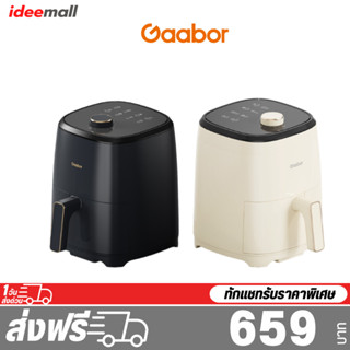 Gaabor AF40M-WH01A หม้อทอดไร้น้ำมัน Airfryer เตาอบลมร้อน [ของแท้ประกันศูนย์]