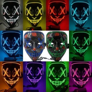 หน้ากากมฮาโลวีนไฟ LEDผี หน้ากากฮาโลวีน Halloween แฟนซี คอสเพลย์  พร้อมส่ง