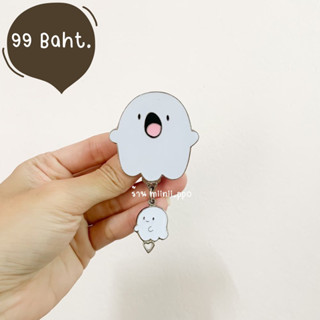 ที่หนีบเข็มขัด ผีน้อย 👻