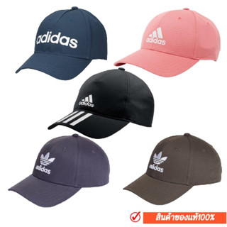 ❤️พร้อมส่ง❤️Adidas หมวกแก๊ป Trefoil Aeroready 3-stripes Cap …