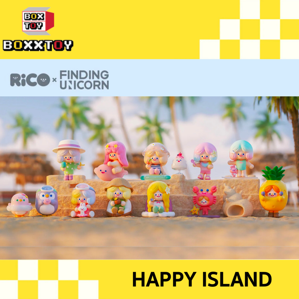 NEW Rico Happy ISLAND Rico ค่าย Finding Unicorn blind boxs กล่องสุ่ม art toys