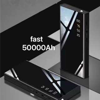 พาวเวอร์แบงค์ แบตเตอรี่สำรอง 50000mAh พาวเวอแบงค์แท้ ของแท้ 100% พาวเวอร์แบงค์ เพาวเวอร์แบงค์ รองรับชาร์จเ(T93)