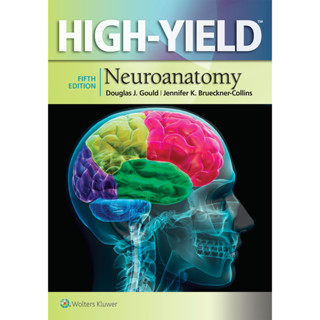 [หนังสือ] High-Yield Neuroanatomy ประสาทวิทยา neurology neuroscience กายวิภาคศาสตร์ anatomy gray grey atlas of human