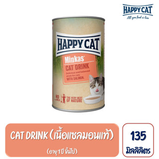 Happy Cat Minkas Cat Drink With Salmon สำหรับแมวโต เนื้อปลาแซลมอนแท้ 135 ml.