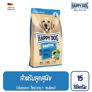 HAPPY DOG NaturCroq Junior อาหารลูกสุนัข อายุ 7-18 เดือน สูตรเนื้อสัตว์ปีกและเนื้อปลา 15 Kg.