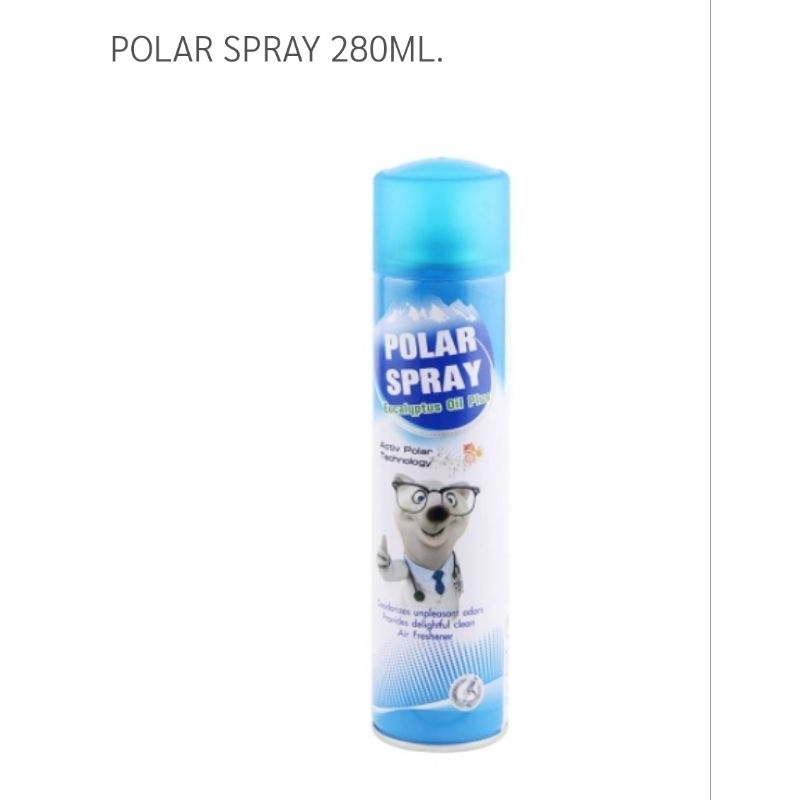 polar spray กลิ่นยูคาลิปตัส