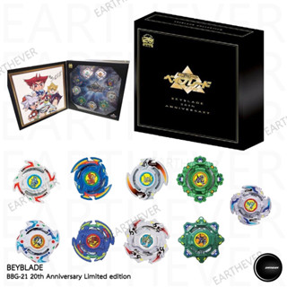 Takara Tomy เบย์เบลด Beyblade Burst BBG-21 Bakuten Shoot 20th Anniversary Set Limited edition ของแท้