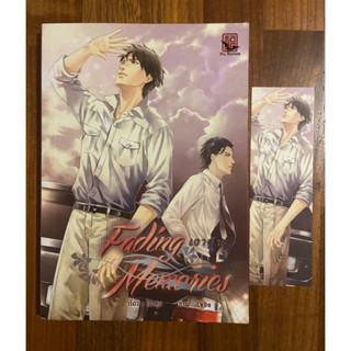 [นิยายวาย]  Fading Memories เงาฝัน