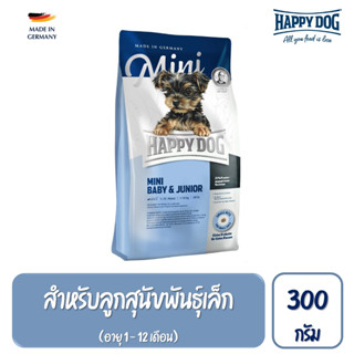 HAPPY DOG Mini Baby &amp; Junior สำหรับลูกสุนัขพันธุ์เล็ก 300 g.