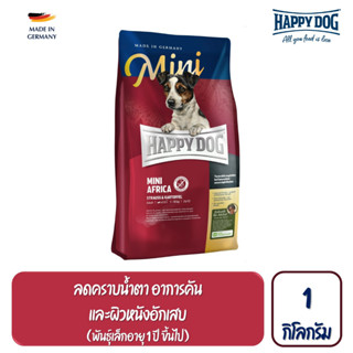 HAPPY DOG Mini Africa (grain-free) อาหารสุนัขโตพันธุ์เล็ก สูตรปราศจากธัญพืช เนื้อนกกระจอกเทศ 1Kg.