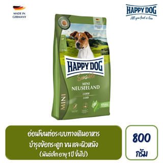 Happy Dog Mini Neuseeland สูตรสุนัขโตพันธุ์เล็ก เนื้อแกะ 800g.