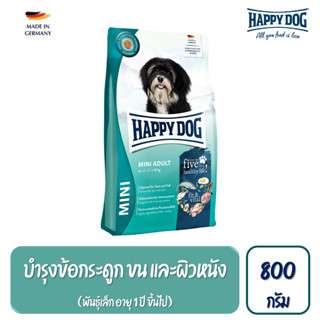 Happy Dog Fit &amp; Vital Mini Adult สูตรสุนัขโตพันธุ์เล็ก เนื้อสัตว์ปีก แซลมอน และเนื้อแกะ 800g.