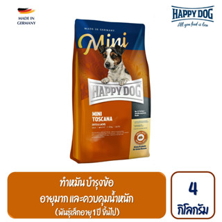 HAPPY DOG Mini Toscana อาหารสุนัขโตพันธุ์เล็ก ทำหมัน ควบคุมน้ำหนัก สูตรเนื้อเป็ดและปลาแซลมอน 4 Kg.