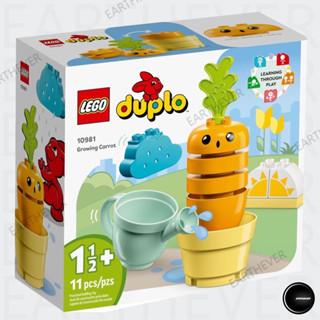 LEGO Duplo 10981 Growing Carrot ของแท้