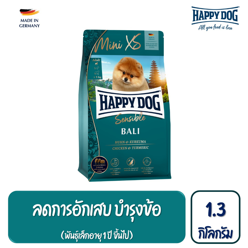 HAPPY DOG Mini XS Bali อาหารสุนัขโตพันธุ์เล็ก สูตรเนื้อไก่และขมิ้น 1.3 Kg