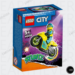 LEGO City 60358 Cyber Stunt Bike ของแท้