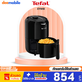 TEFAL หม้อทอดไร้น้ำมัน รุ่น EY101866