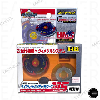 TAKARA Beyblade MS Original Series HMS A-123 Gaia Dragoon ของแท้