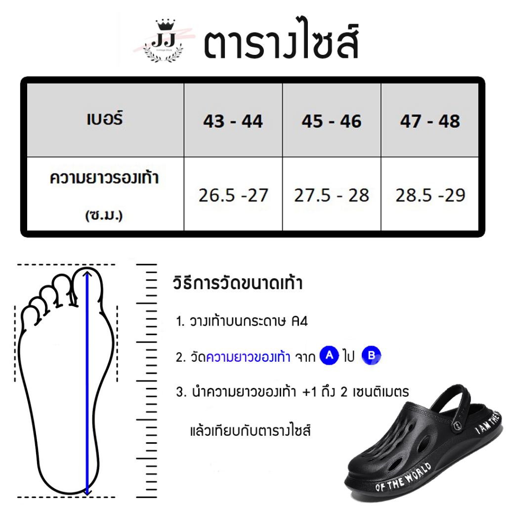 ✨มาใหม่✨รองเท้าเพื่อสุขภาพ แบบสวมหัวโต ใหญ่สุด เบอร์ 48 (รุ่นKing) ไม่ลื่น ทนทาน โครตใหญ่ ใส่สบาย พร้อมส่ง!