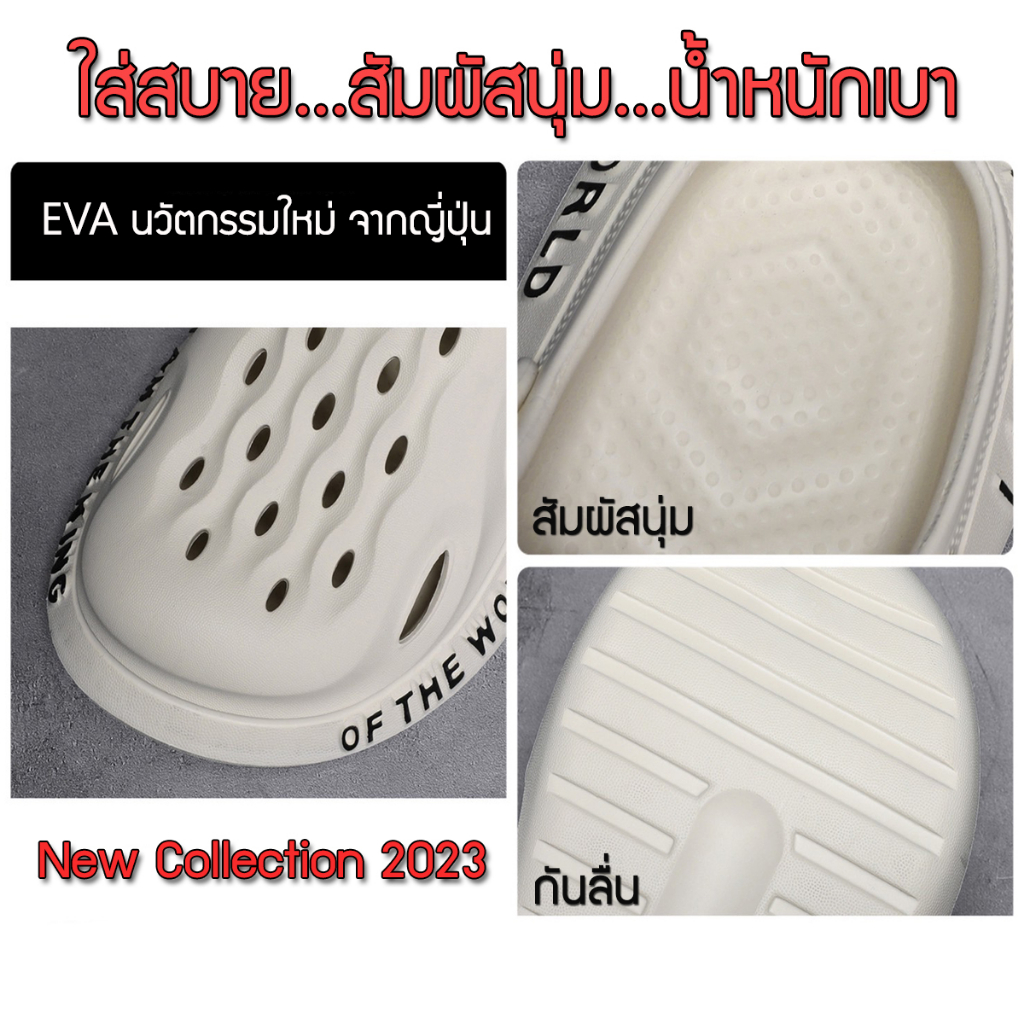 ✨มาใหม่✨รองเท้าเพื่อสุขภาพ แบบสวมหัวโต ใหญ่สุด เบอร์ 48 (รุ่นKing) ไม่ลื่น ทนทาน โครตใหญ่ ใส่สบาย พร้อมส่ง!