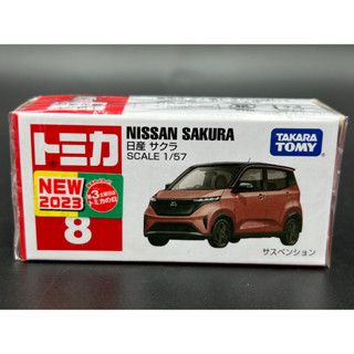 Tomica  No.8 Nissan Sakura