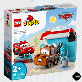 LEGO Duplo 10996 Lightning McQueen &amp; Maters Car Wash Fun