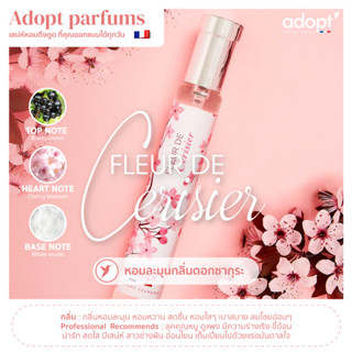 🌸 หอมละมุนกลิ่นดอกซากุระ 🌸Adopt Fleur De Cerisier Eau De Parfum