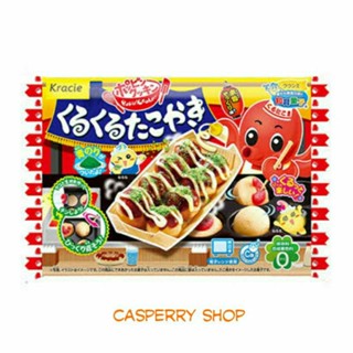 Kracie Popin Cookin Takoyaki ชุดทำขนมทาโกะยากิ DIY ขนมของเล่น แบบใหม่ล่าสุดจากญี่ปุ่น ขนมทำเอง ทานได้จริง (1 ซอง)