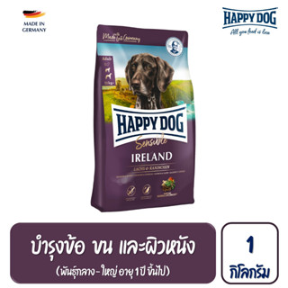 HAPPY DOG Ireland แฮปปี้ ด็อก อาหารสุนัขโต สูตรเนื้อกระต่ายป่าและปลาแซลมอน 1 Kg.