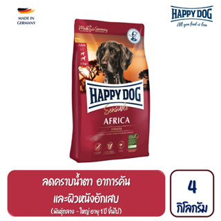 HAPPY DOG Africa (grain-free) อาหารสุนัขโต สูตรปราศจากธัญพืช เนื้อนกกระจอกเทศ 4 Kg.