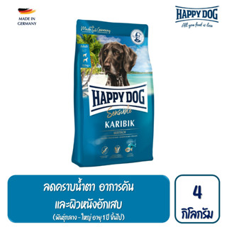 HAPPY DOG Karibik (grain-free) อาหารสุนัขโตสูตรปราศจากธัญพืช เนื้อปลาทะเลน้ำลึกและมันฝรั่ง 4 Kg.